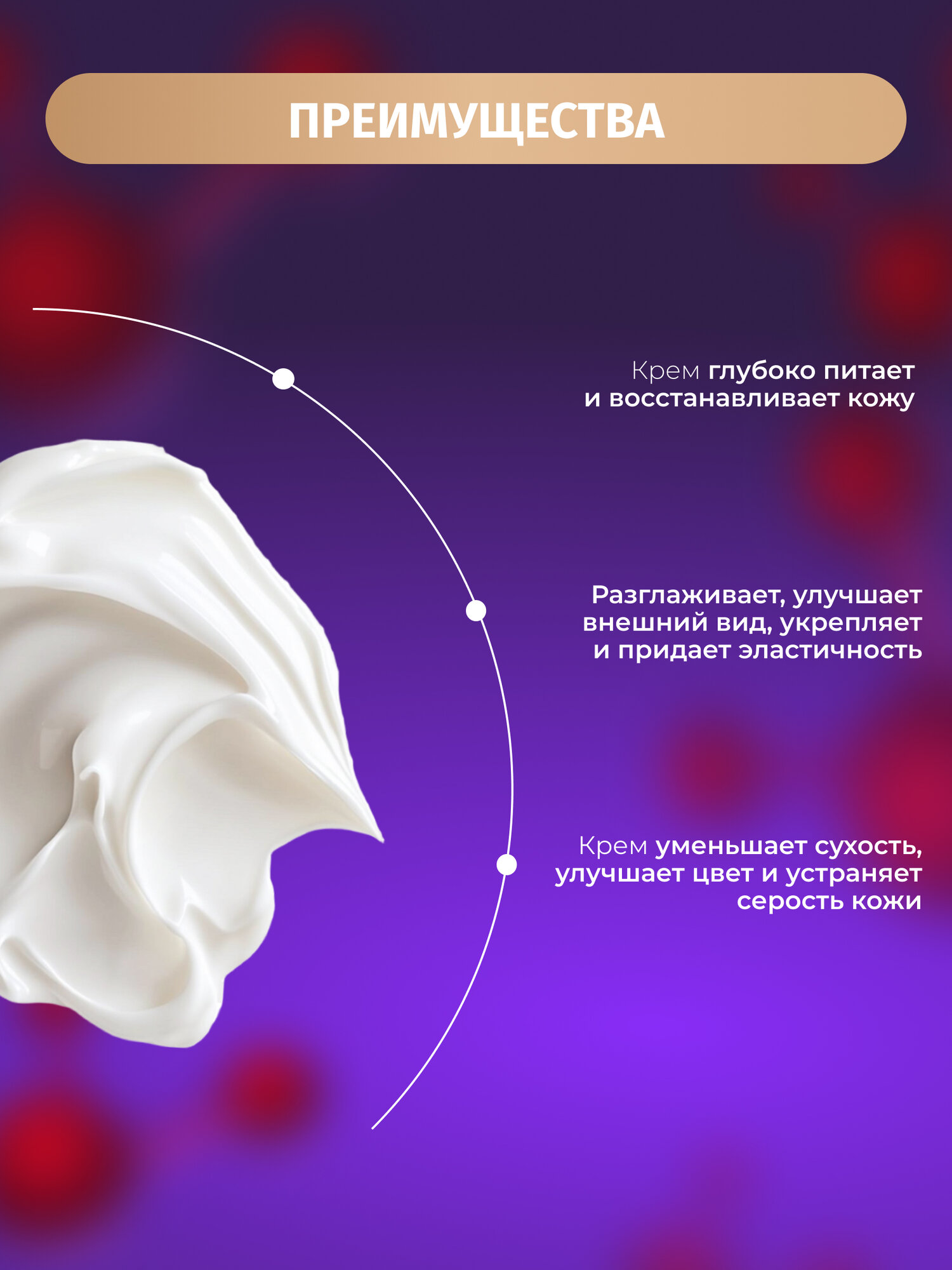 Крем для лица Bielenda Calcium + Q10 80+ регенерирующий день, 50 мл — фото 1