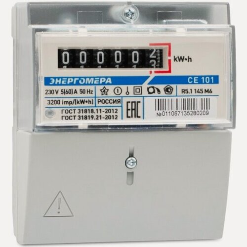 Изображение товара Электросчетчик Энергомера CE101 R5.1 145 M6 1ф 5-60А 230В 1 класс точн. 1 тариф мех. табло на щиток и DIN-рейку, 101001003011067
