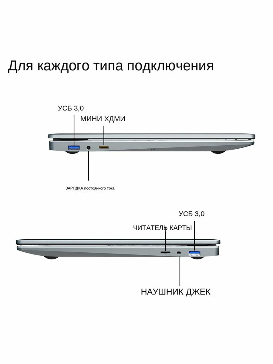 Ноутбук CARBAYTA N5095, 16ГБ RAM, 256 ГБ SSD, Windows 11 Pro, IPS, 15.6", чёрная русская клавиатура — фото 1