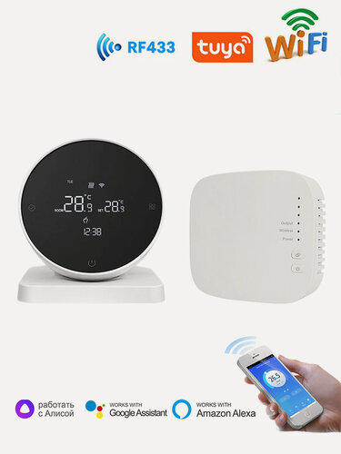 Изображение товара RF беспроводной термостат газового котла, R7-WIFI, термостат для умного дома Tuya Wifi, питание от батареи