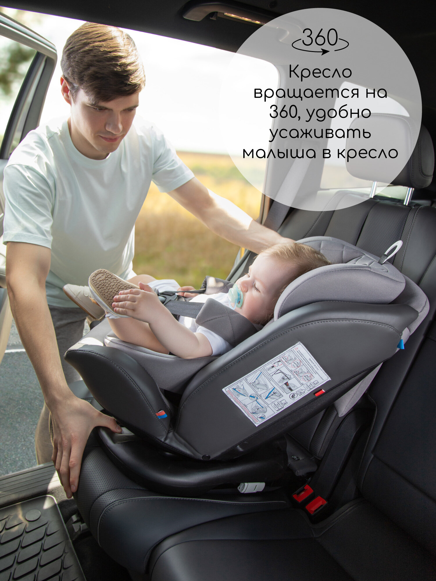 Автокресло детское AMAROBABY Brilliant ISOFIX класс D, группа 0+/1/2/3, (черный) — фото 1
