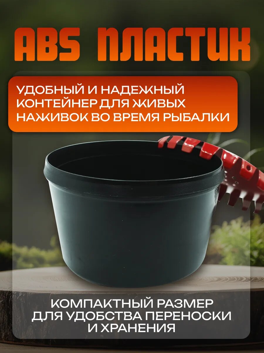 Червячница Бобёр, для рыбалки, металл, ширина 9 см, глубина 5,5 — фото 1