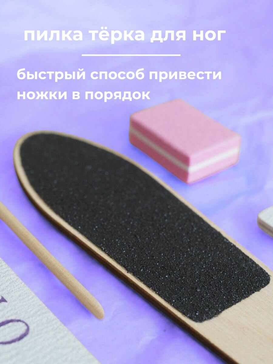 Набор для маникюра, пилка для ногтей, масло для кутикулы, бафик, апельсиновые палочки — фото 1