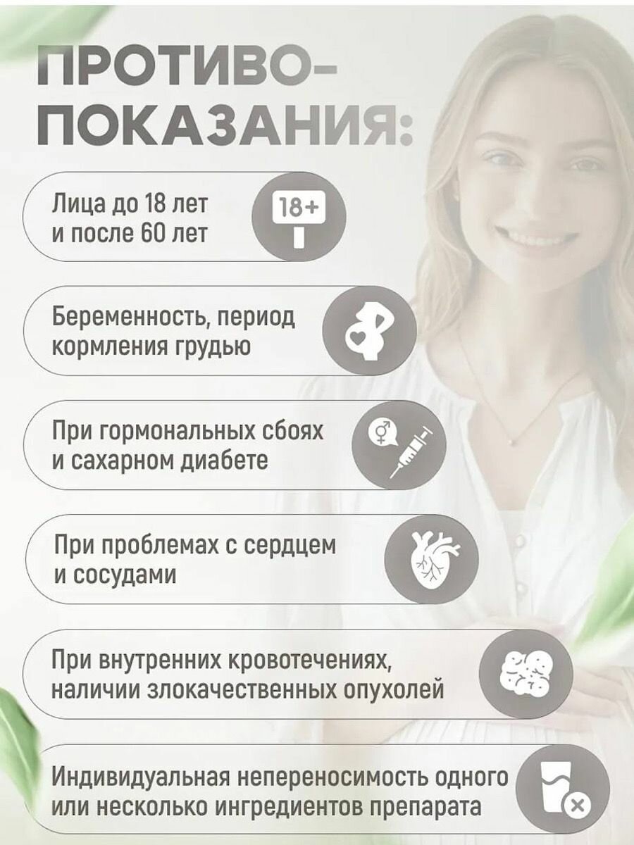Картинки Каталина капсулы для похудения, препарат для снижения веса, эффективный жиросжигатель