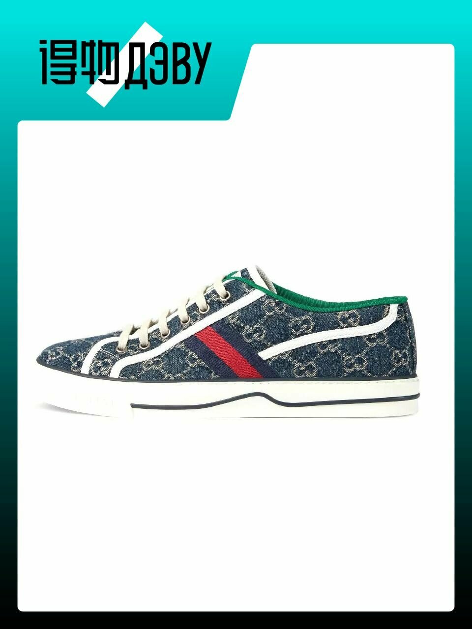 Кеды GUCCI, размер EU 46.5 стопа (31.5CM)