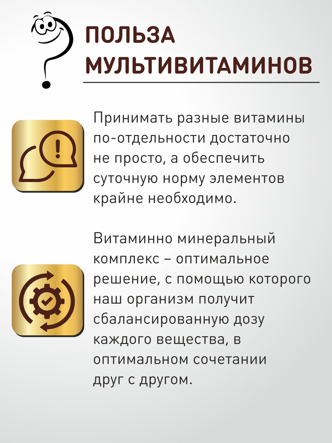Изображение Мультивитамины с кальцием immunit 60 капсул, витамины и минералы для иммунитета, костей, кожи и волос