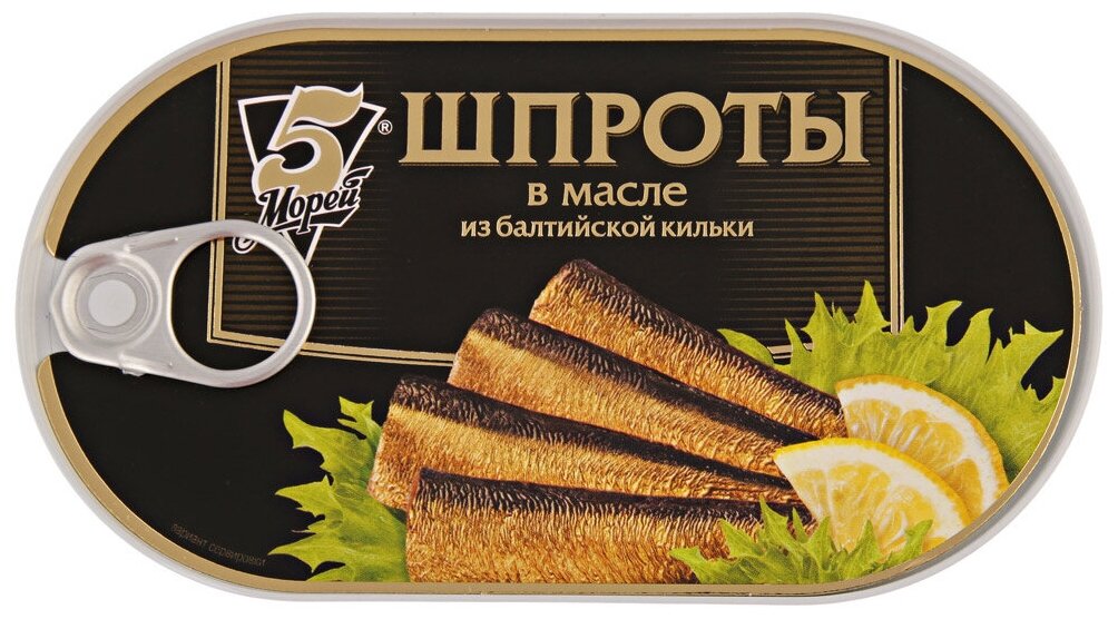 Шпроты 5 Морей, из балтийской кильки, в масле, ГОСТ, ламистер, 175 г