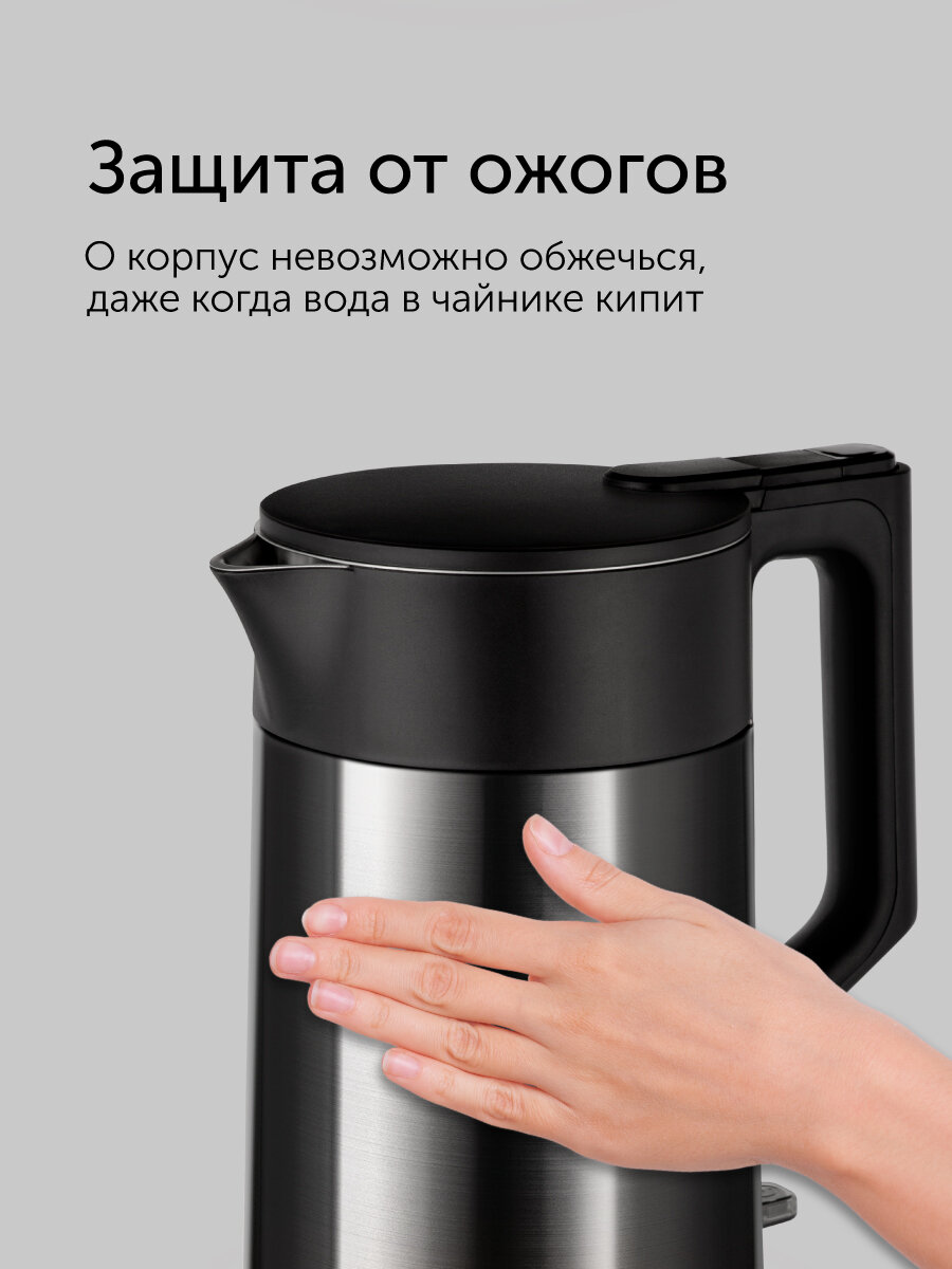 Чайник RED SOLUTION RK-M114, 1,7л, металл, пластик, двойная стенка, блокировка без воды — фото 1