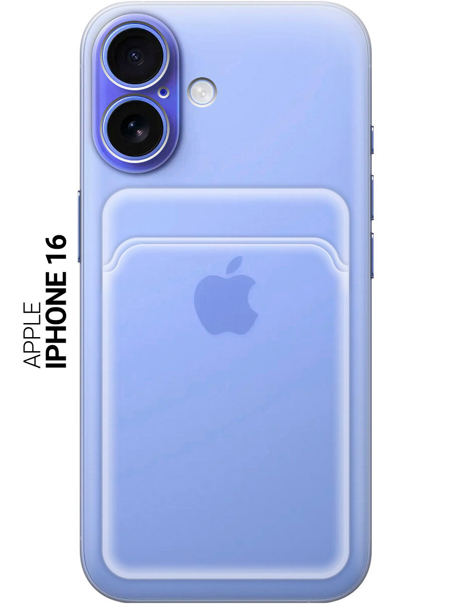 Силиконовый чехол на Apple iPhone 16 с карманом для карты прозрачный