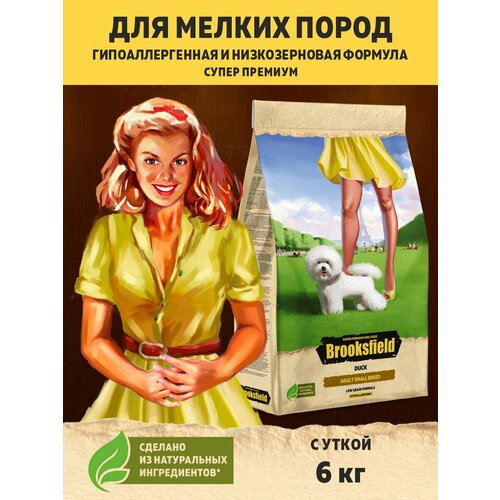 Корм для собак сухой для мелких пород BROOKSFIELD (Бруксфилд) Утка, 6 кг