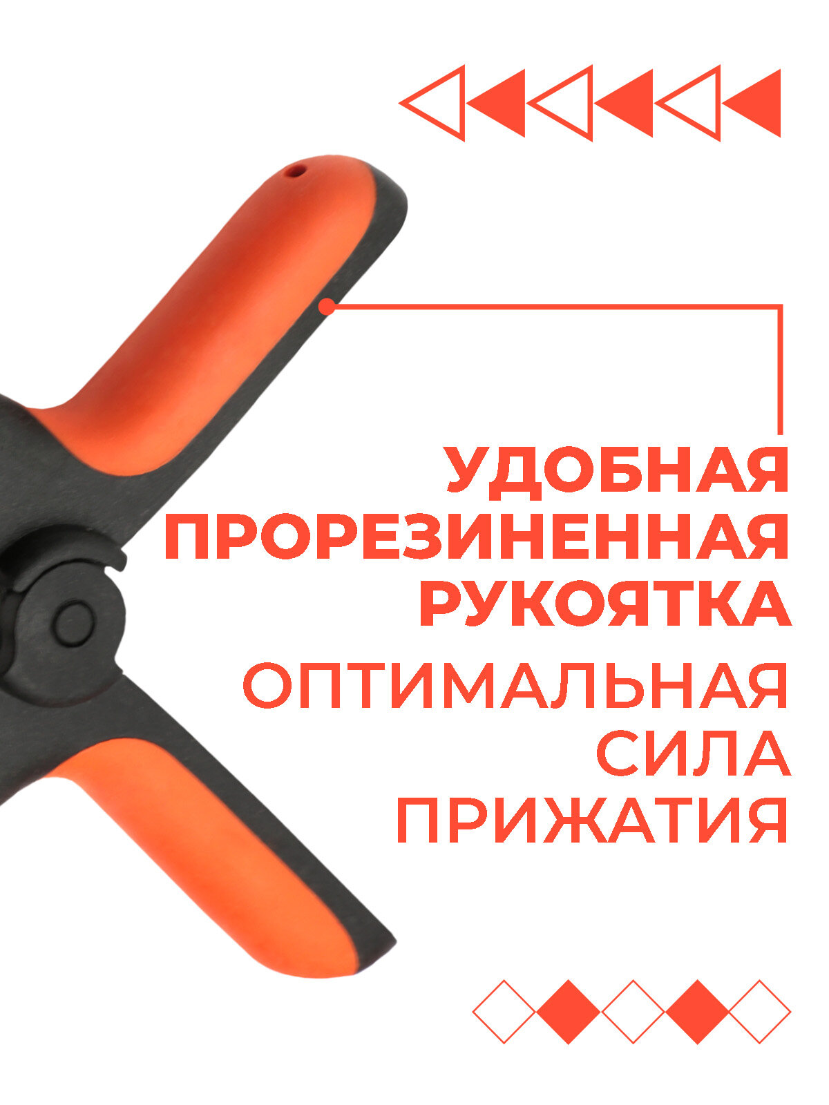 Струбцины быстрозажимные Boomshakalaka, набор 2 шт, 75х40 мм, с прорезиненными рукоятками — фото 1