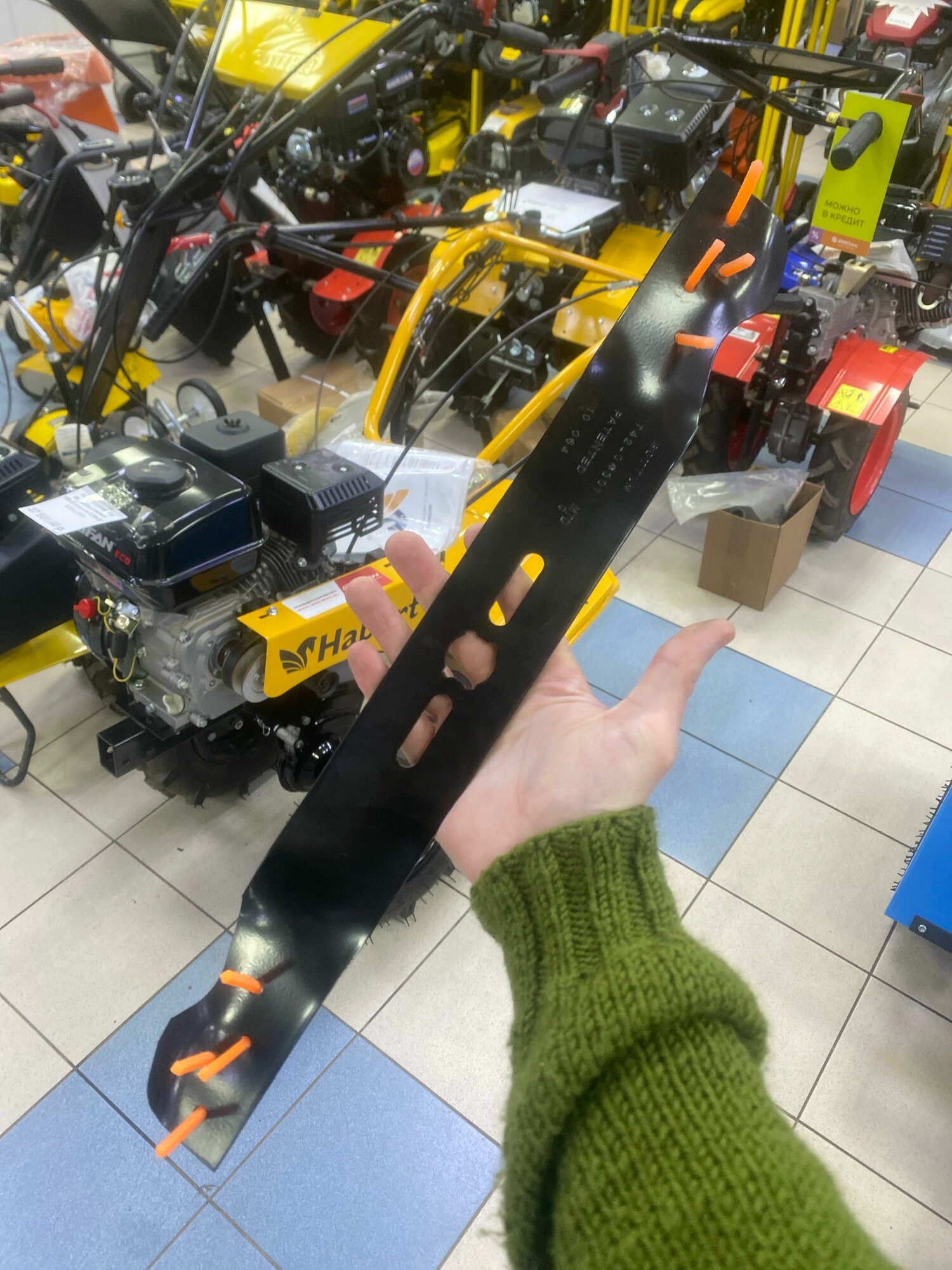 Нож газонокосилки 21