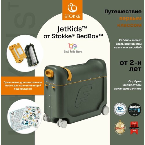 Чемодан Stokke ручная кладь 46х36х20 см 20 л зеленый 43776₽