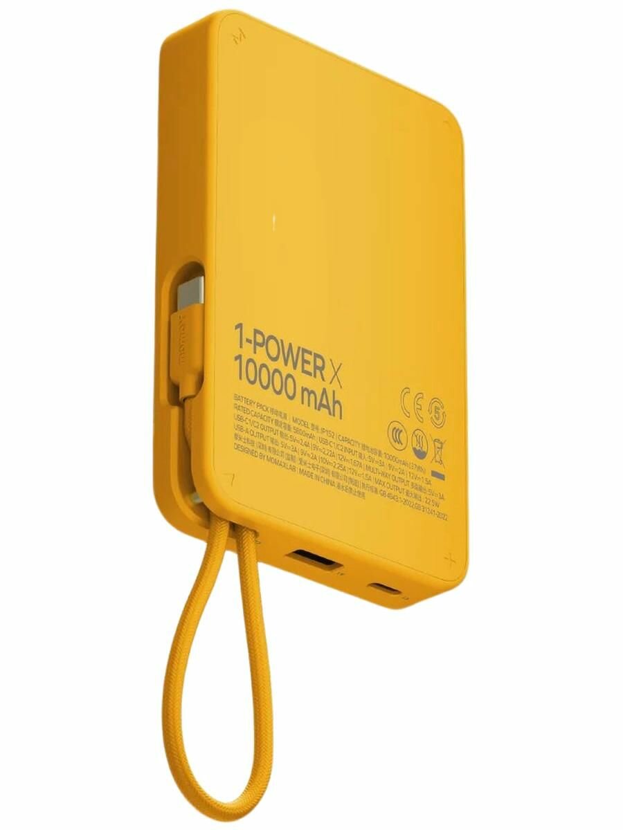 Внешний аккумулятор Momax 1-Power X 10000 Желтый