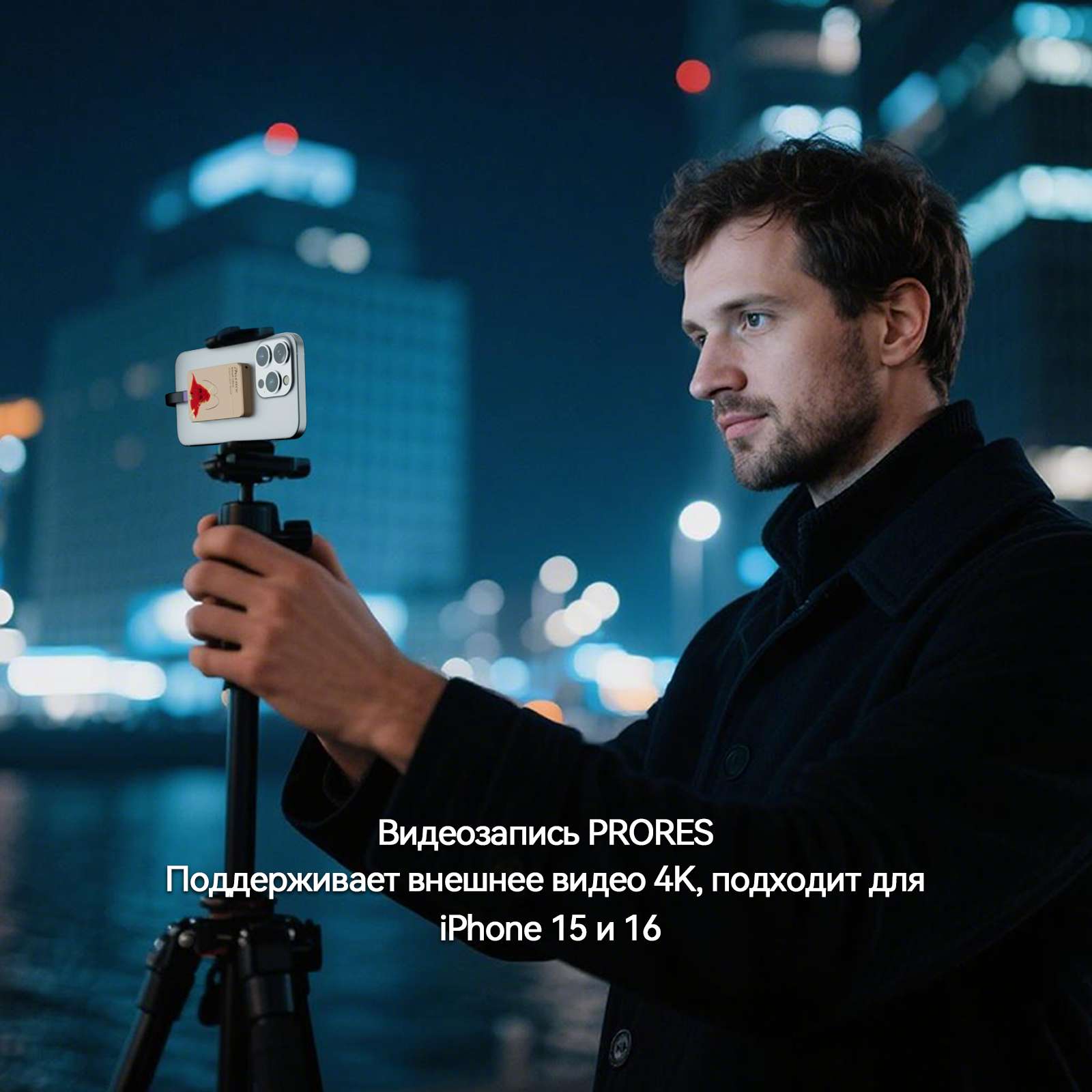 512 ГБ Магнитный внешний SSD, запись и хранение 4K ProRes HDR, скорость до 2000 МБ / с, стабильная передача и хранение, портативный твердотельный накопитель, Совместимый с iPhone16 / 15, смартфон USB-C, Планшет, Компьютер -Reletech Elite9 Ultra — фото 1