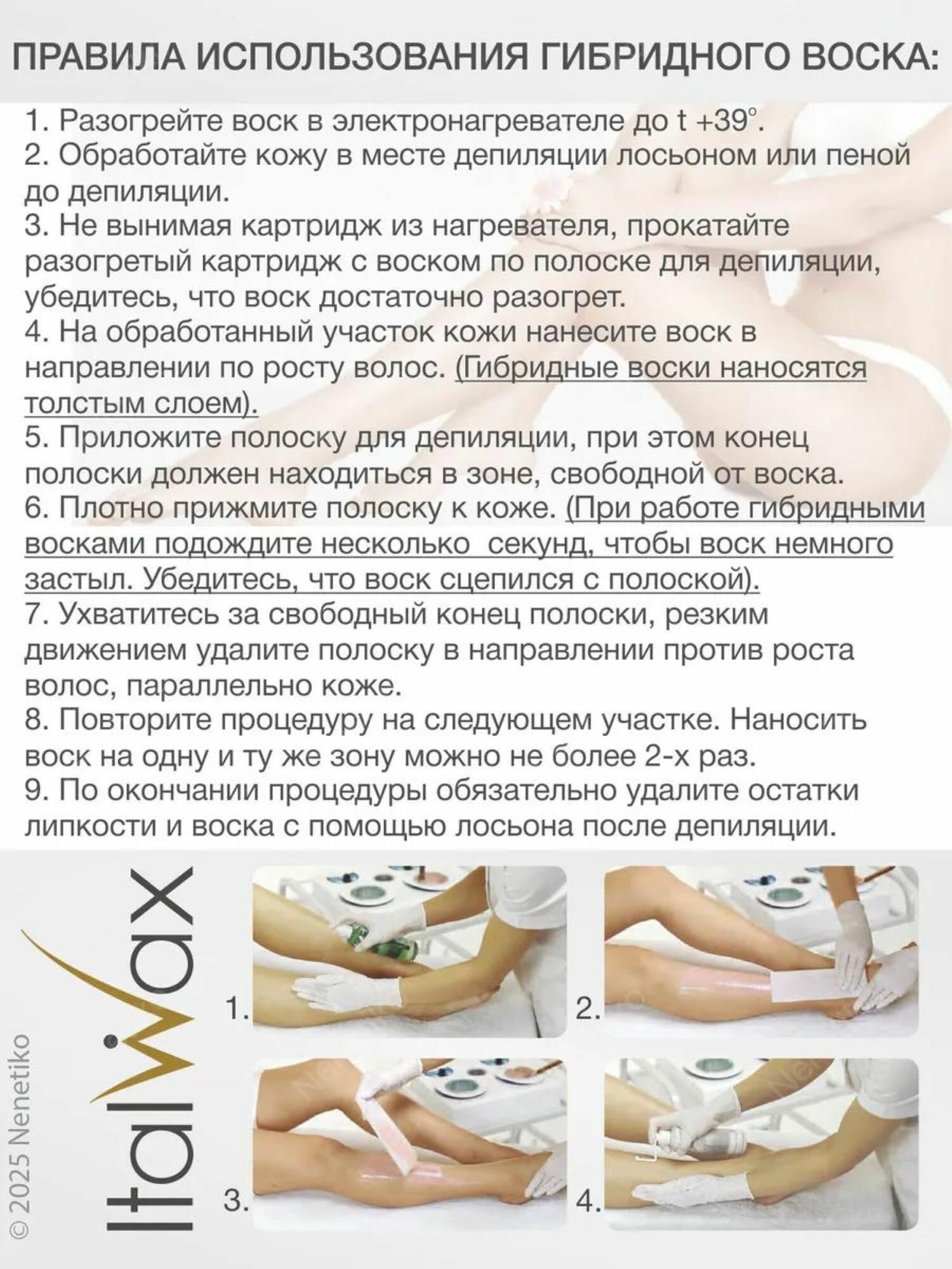 Воск в картридже Кристалл ITALWAX Top Line Crystal, 100 мл (комплект из 2 штук) — фото 1