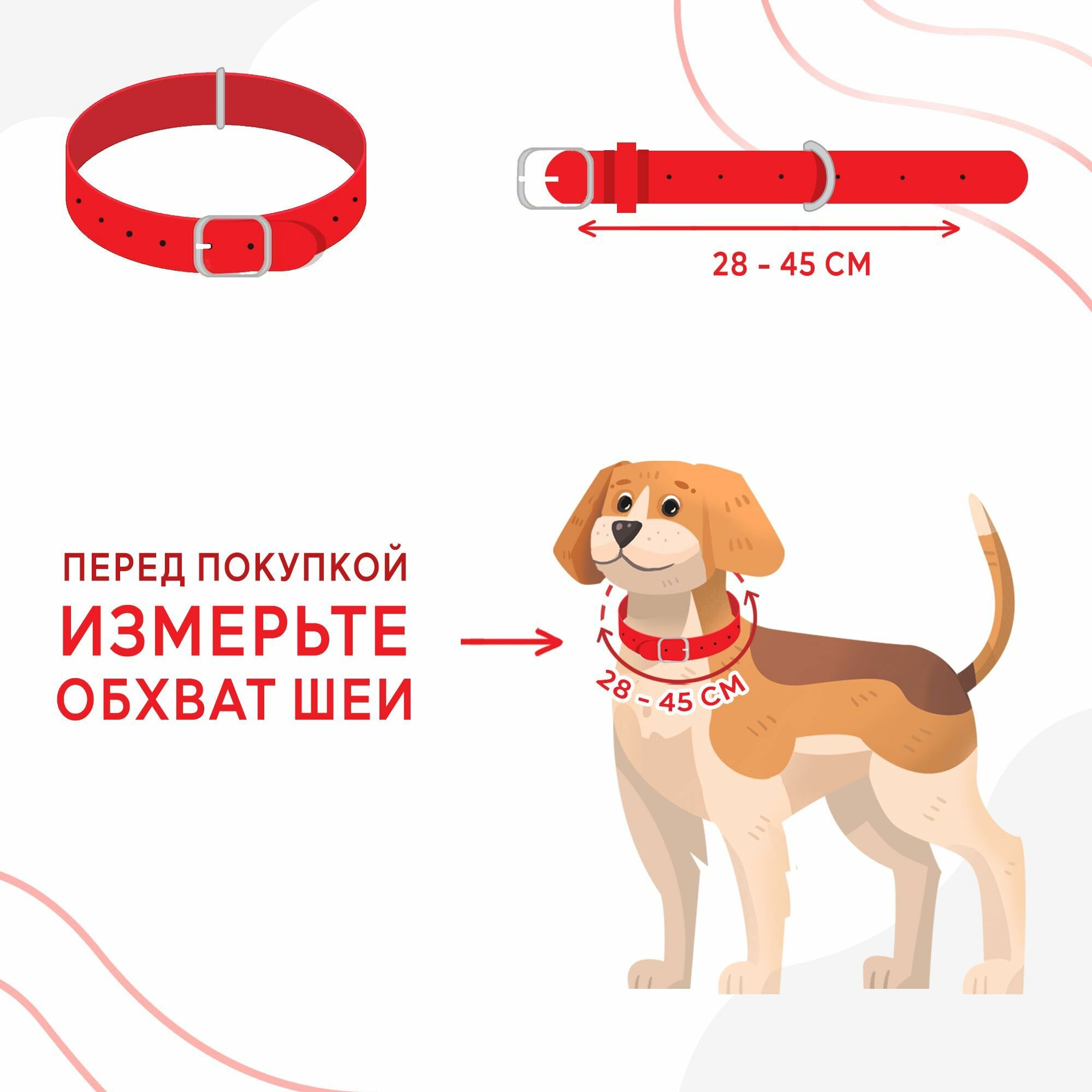 Кожаный ошейник (обхват шеи 28-45 см.) на фетре для собак — фото 1