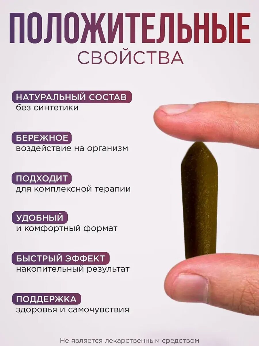 Приборы Для Лечения Предстательной Железы Крем свечи от простатита для мужчин, фитосвечи от аденомы простаты, противовоспалительные от геморроя и анальных трещин