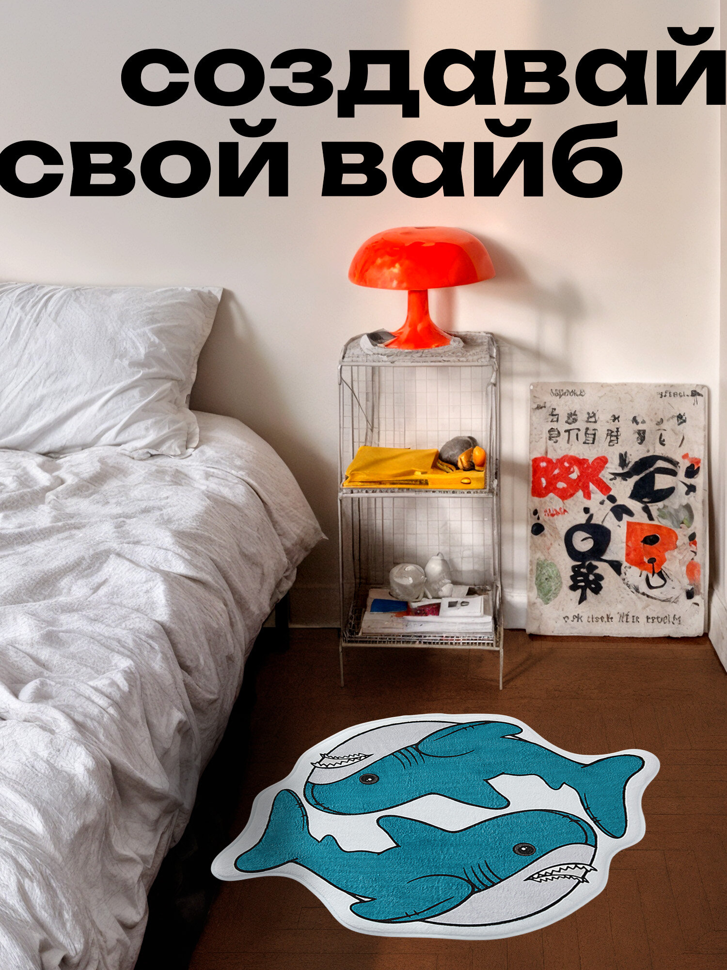 Коврик комнатный для ванной и дома в прихожую Акула игрушка — фото 1