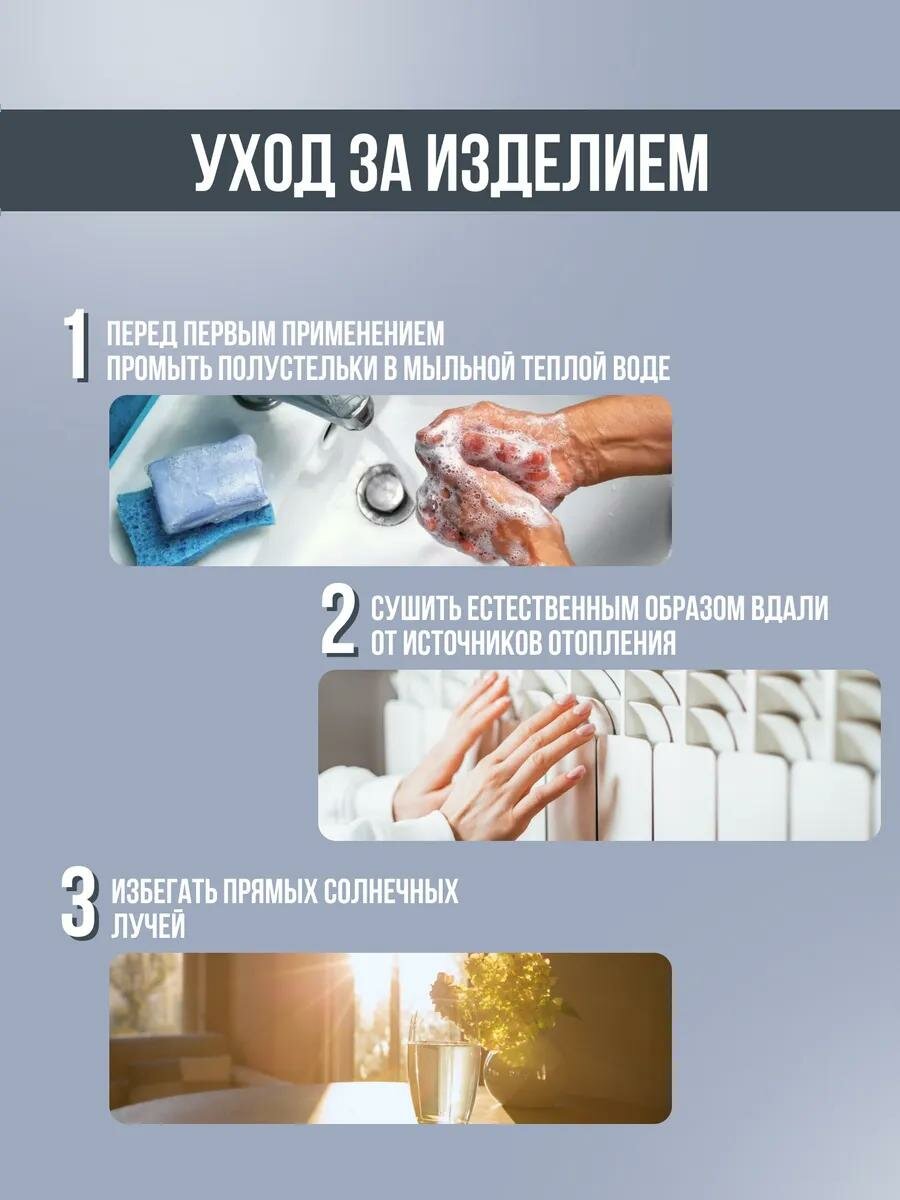 Полустельки для обуви, на манжете, дышащие, силиконовые, 5.5×7 см, пара, белые — фото 1