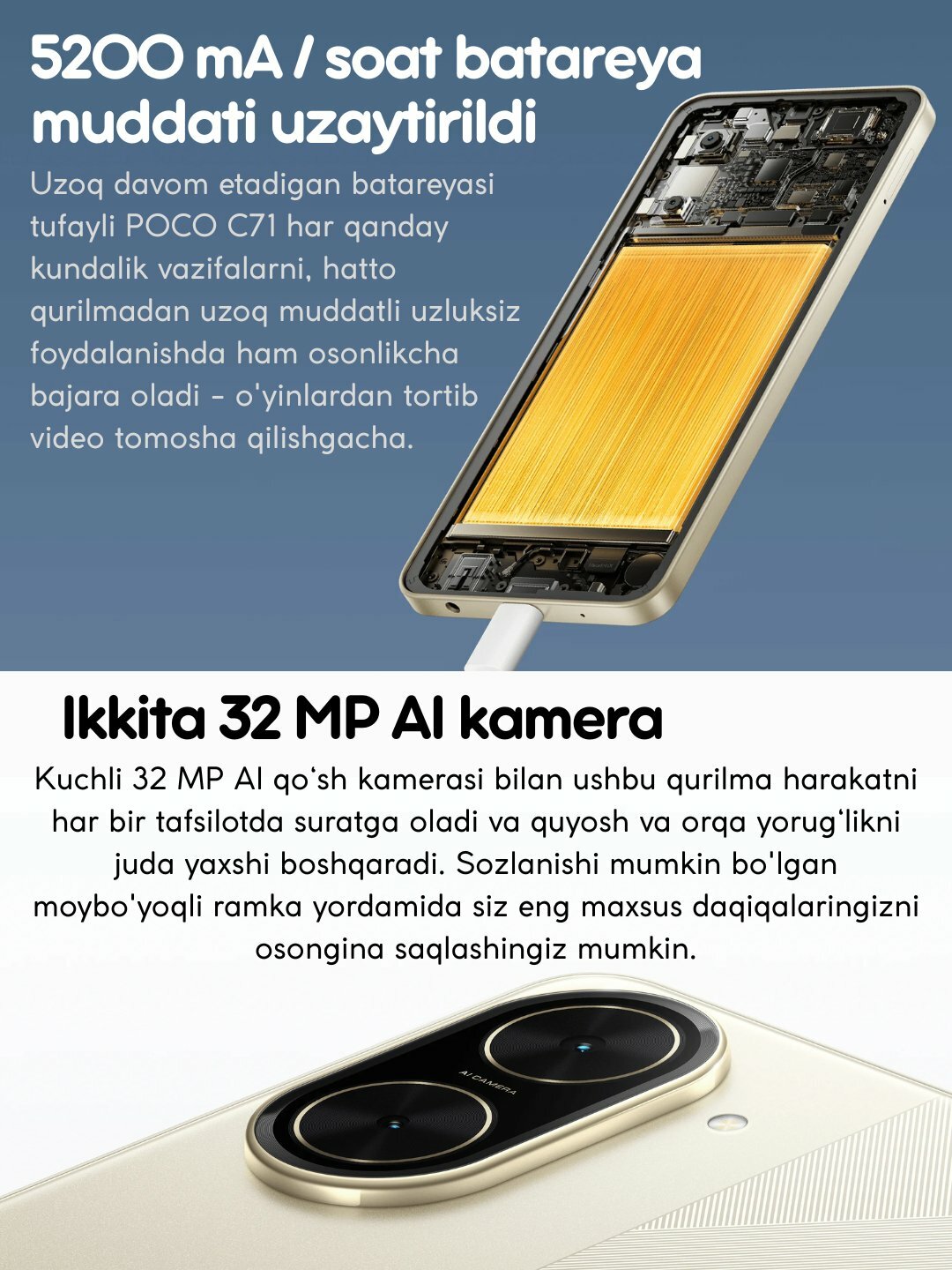 Смартфон Xiaomi Poco C71, 5200мАч, быстрая заряд 15Вт, камера 32 МП — фото 1