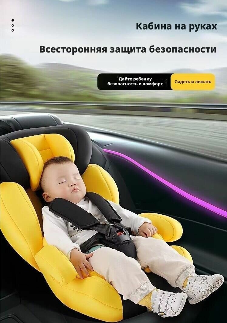 Картинки Детское автокресло 9-36 кг с пятиточечной пряжкой, защитой шеи и мягкой опорой, регулируемая высота, складное хранение, дышащее ткань для детей от 9 месяцев до 12 лет.