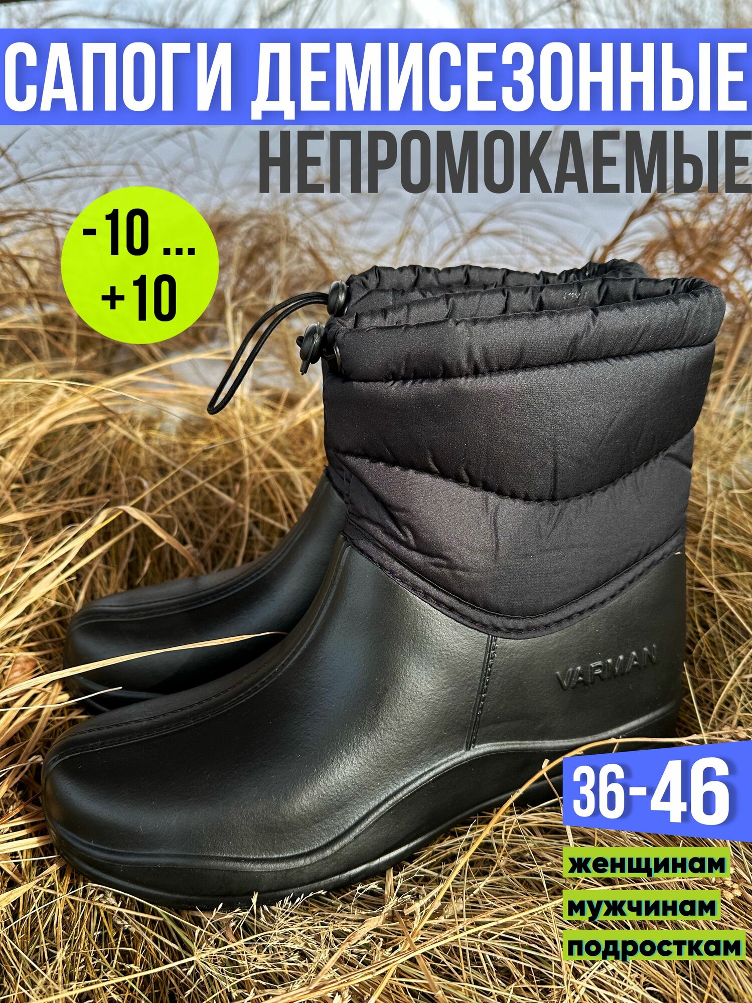 Сапоги, размер 37, черный техно