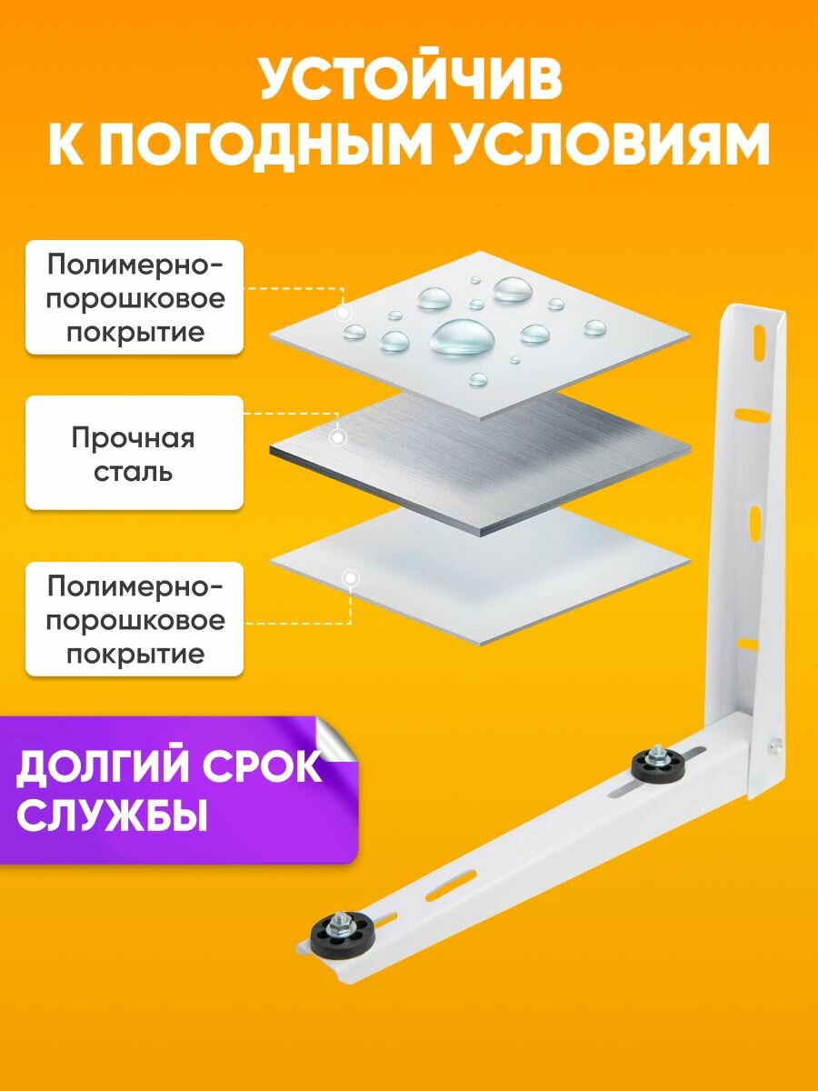 Кронштейн для внешнего блока кондиционера 450*365 мм / Держатель для сплит-системы и настенного кондиционера — фото 1