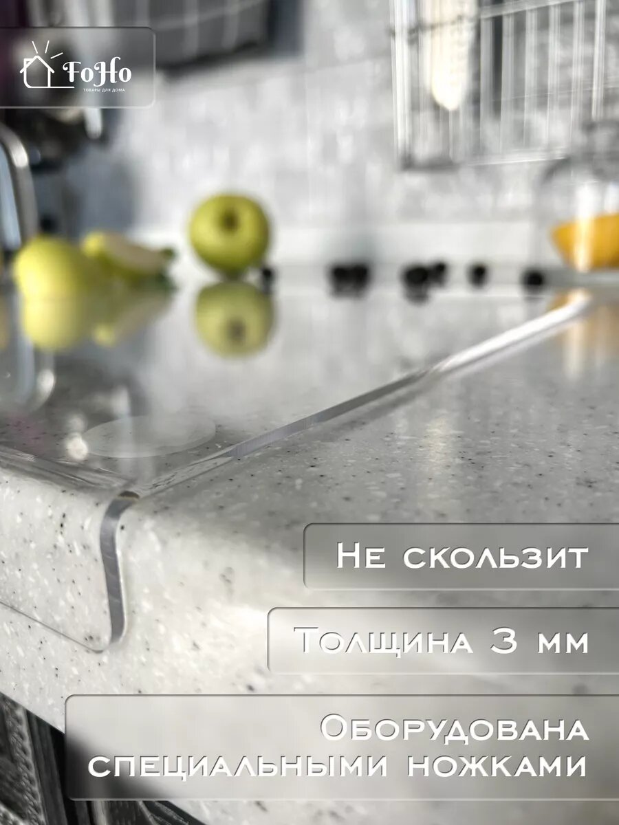 Изображение Разделочная доска FoHo, акрил, противоскользящие ножки, белая, 30x40 см