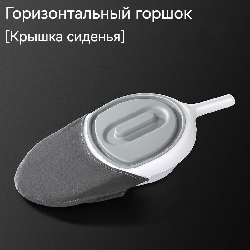 Изображение Судно подкладное