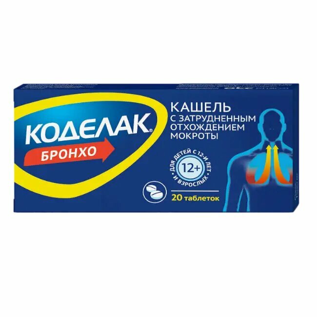 Коделак Бронхо таблетки 20 шт