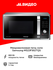 Микроволновая печь соло Samsung MS23F302TQS