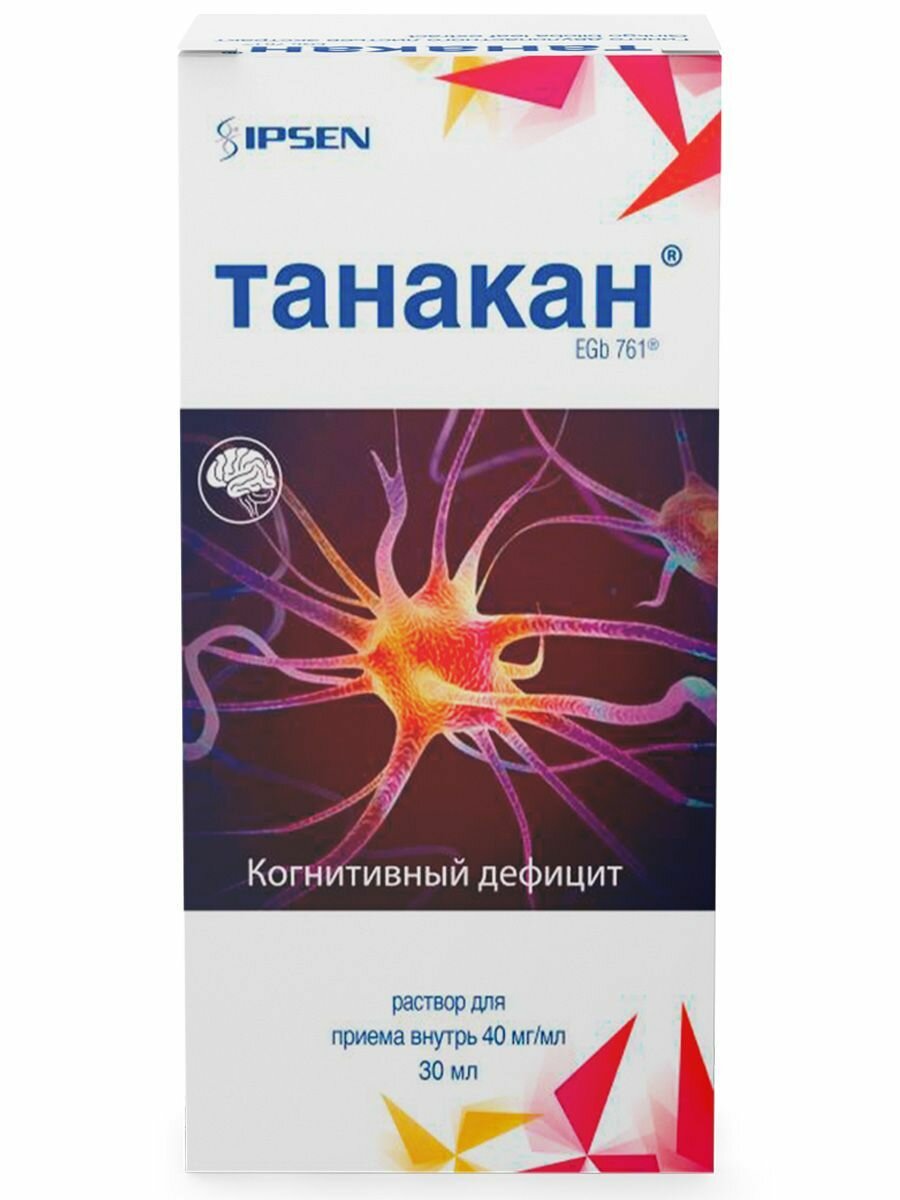 Танакан раствор 40 мгмл 30 мл