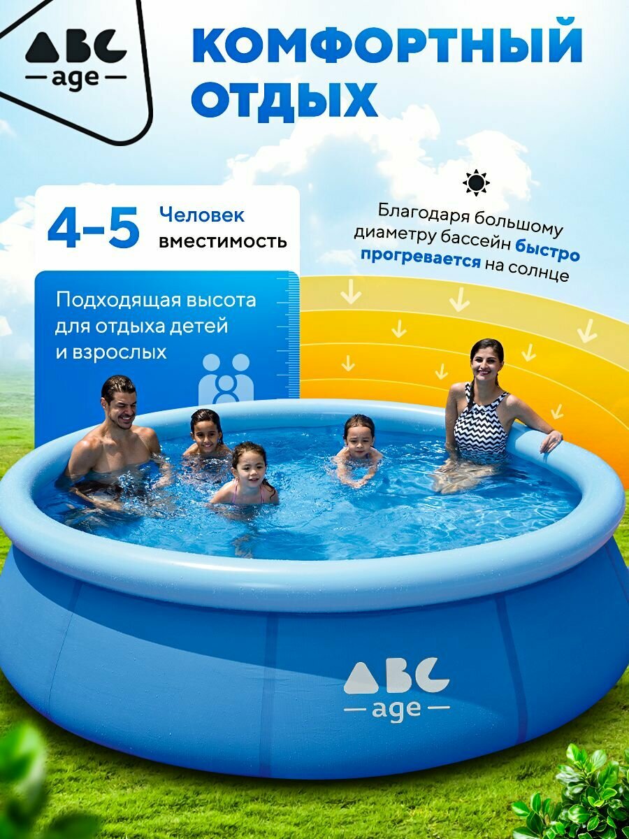 Бассейн chongwu — фото 1