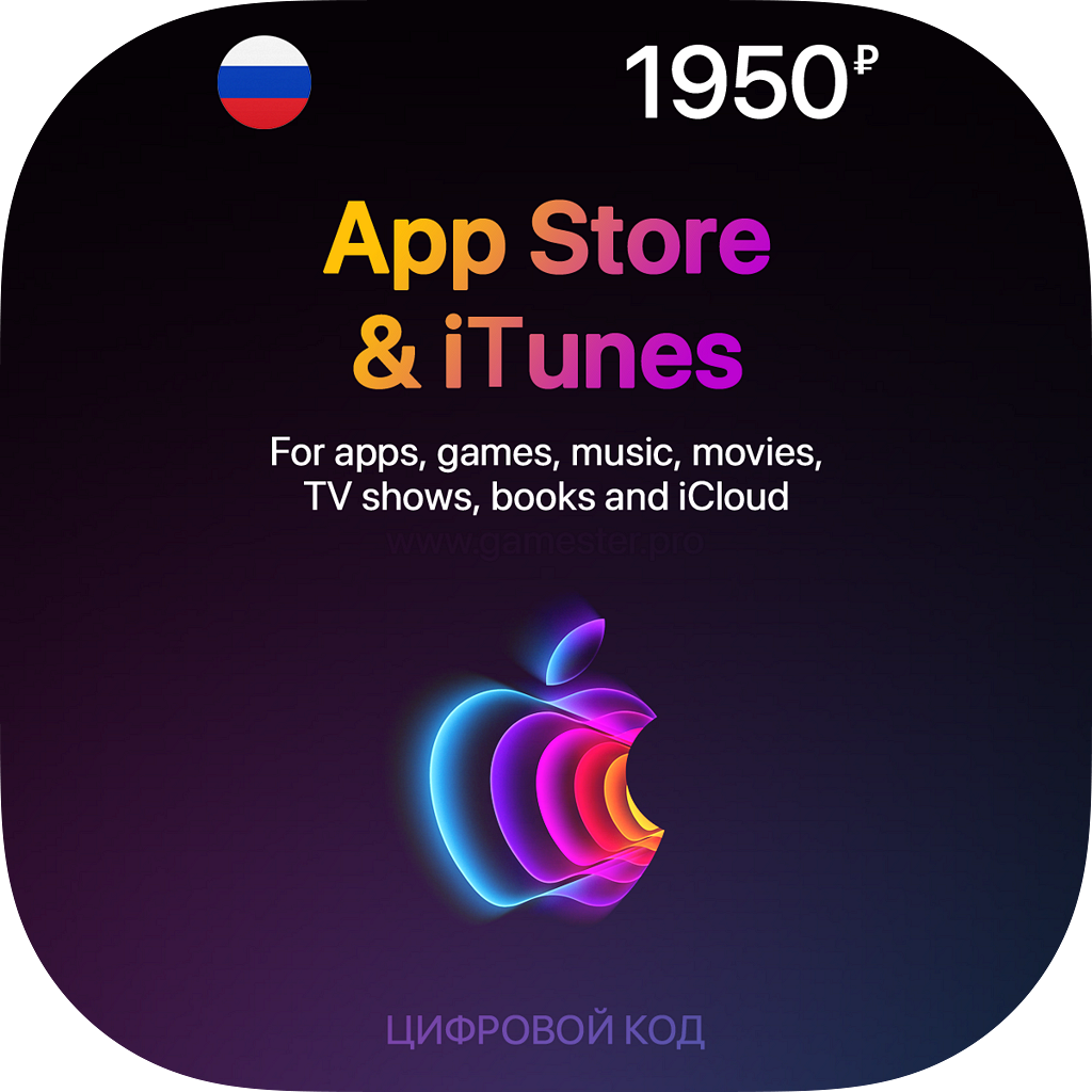 Apple Gift Card: 1950 Рублей (Россия)