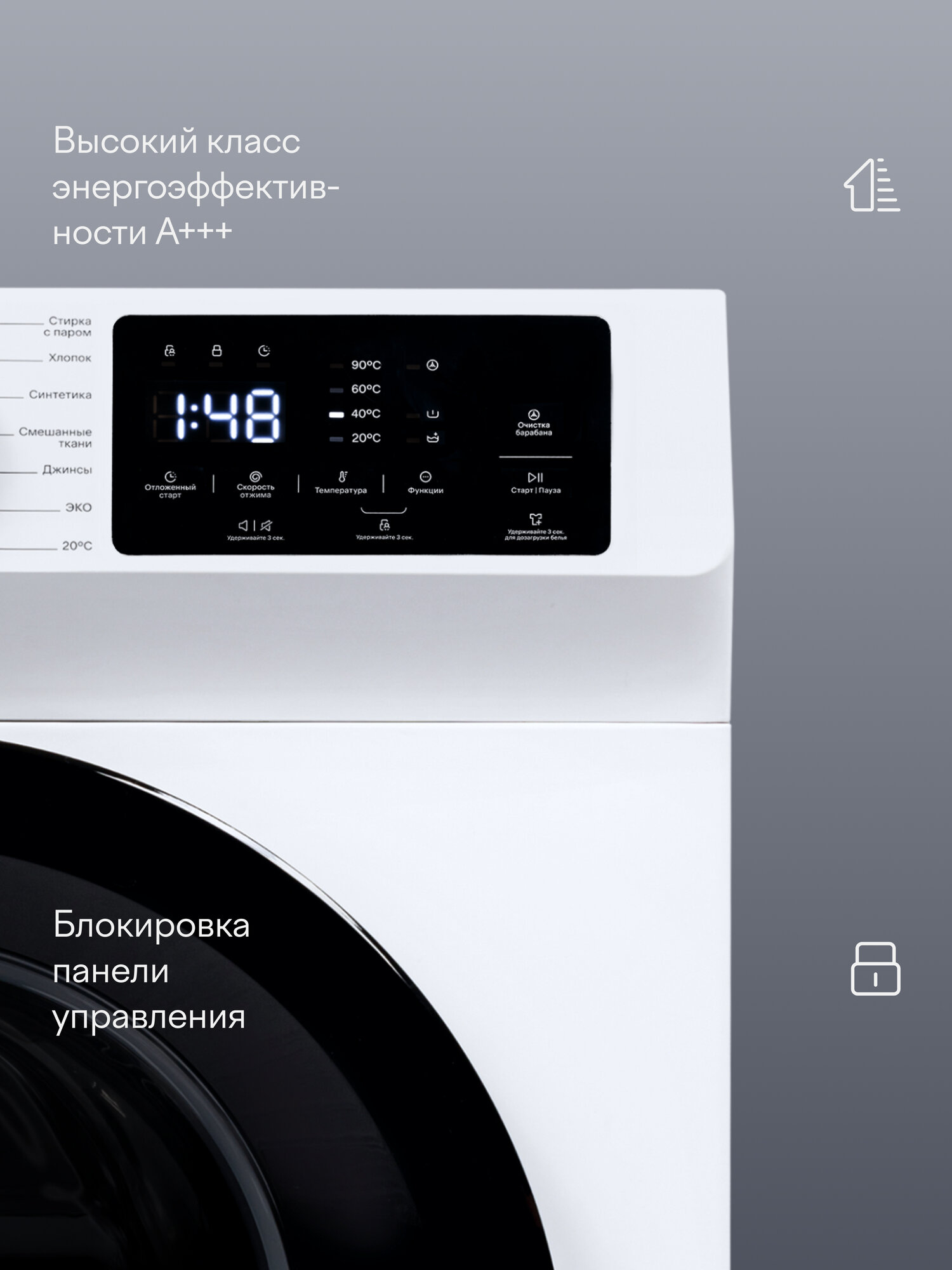 Стиральная машина с инвертором и паром Tuvio WFS76HW1, белый — фото 1