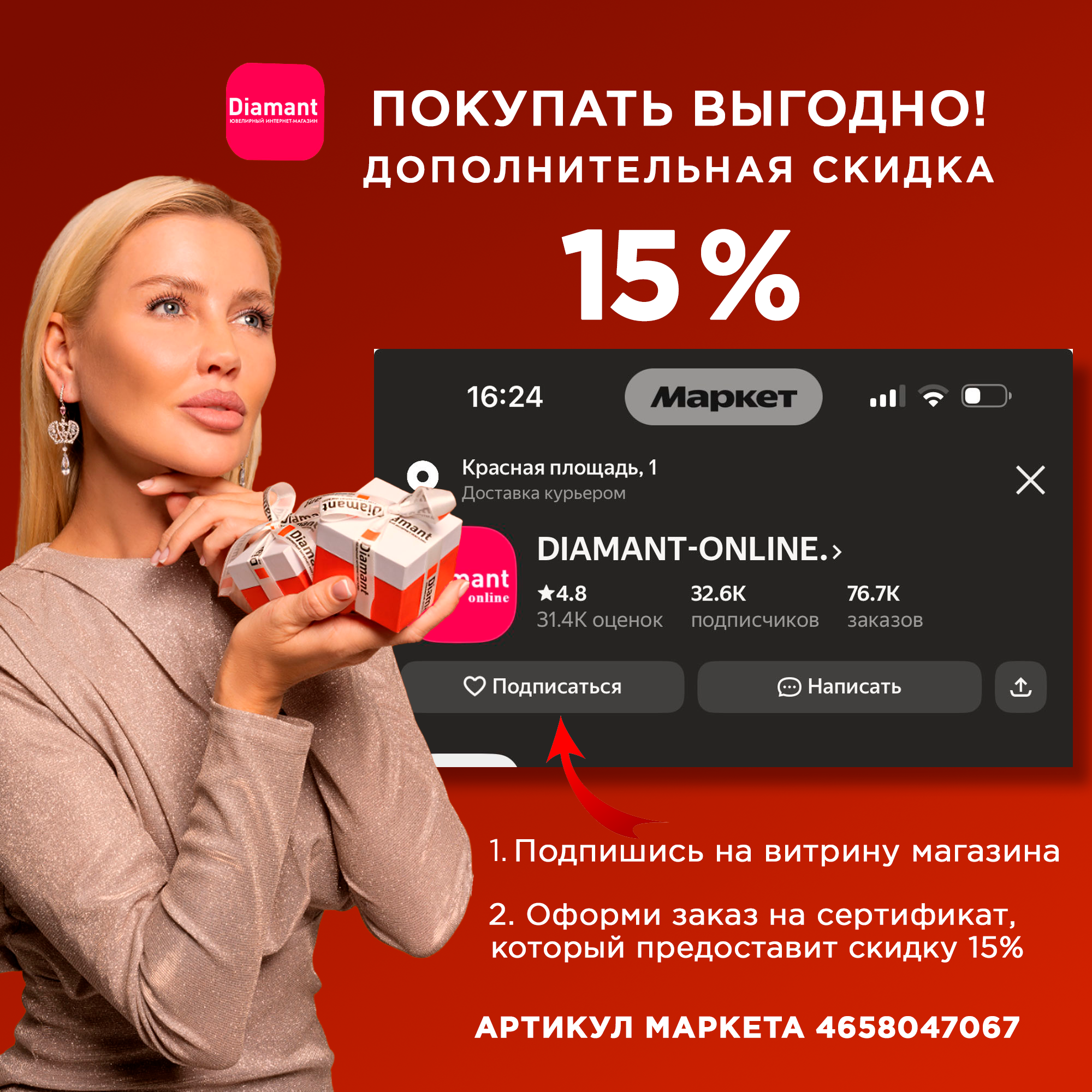 Кольцо обручальное Diamant online, серебро, 925 проба, золочение, размер 21, ширина 6 мм — фото 1
