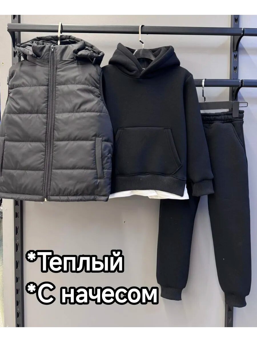 Костюм спортивный  размер 36 рост 128 черный/бежевый