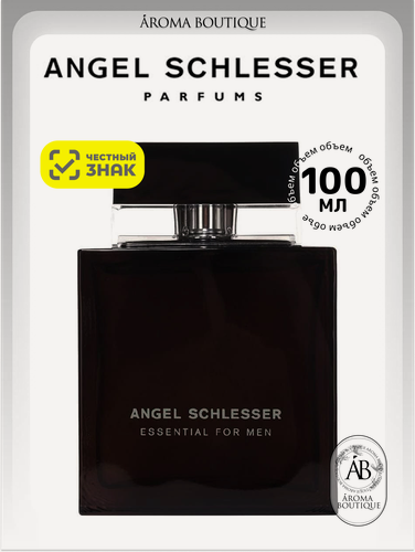 Изображение товара Туалетная вода Angel Schlesser "Essential For Men", Eau De Toilette, мужская, 100 мл