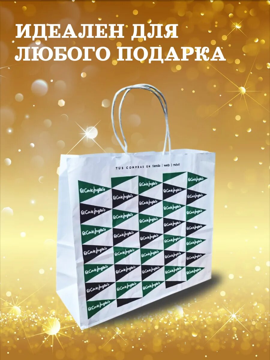 Пакет подарочный ELCORTEINGLES — фото 1