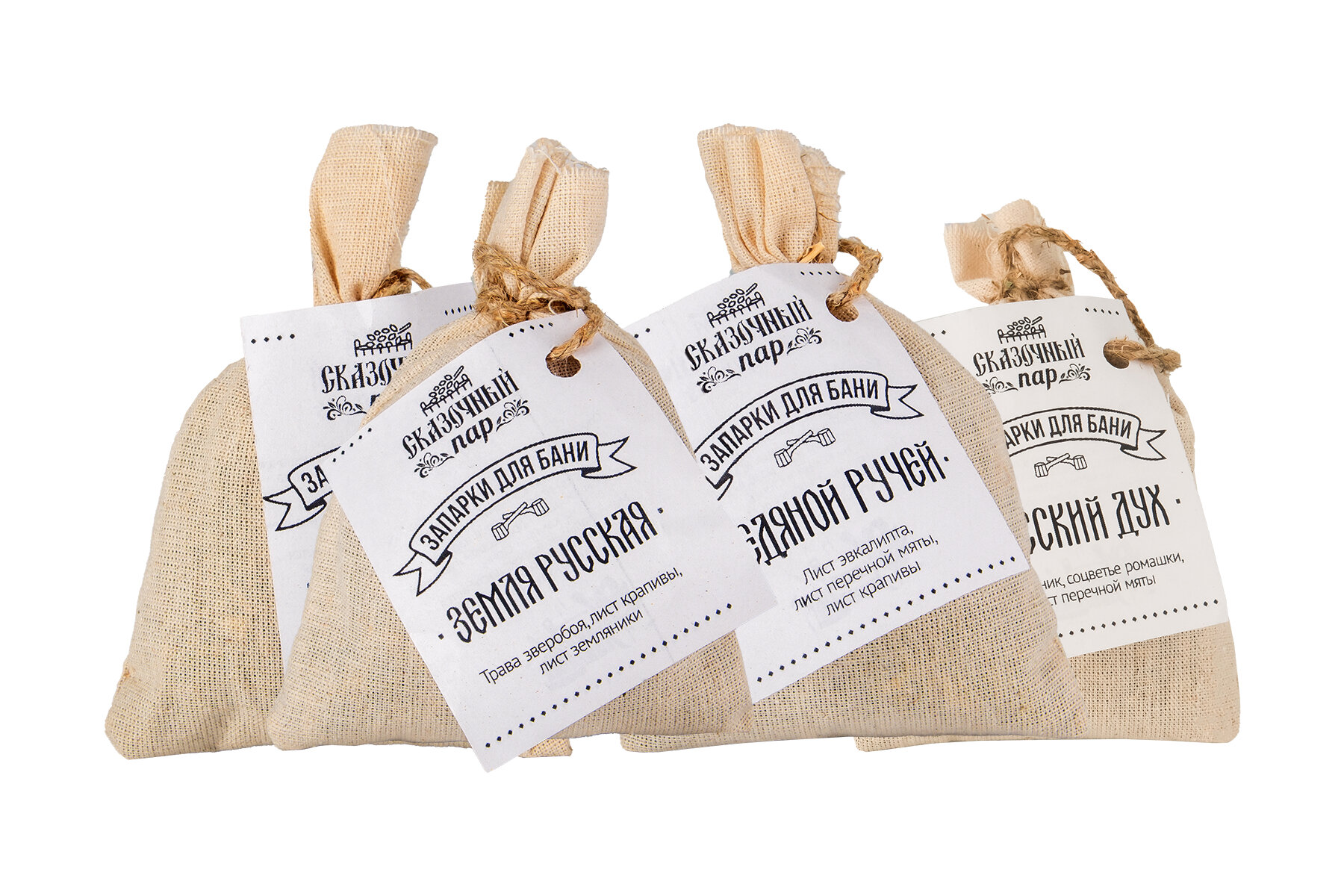 Комплект запарок для бани Сказочный пар 