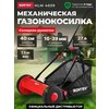 Фото WORTEX HLM 4039