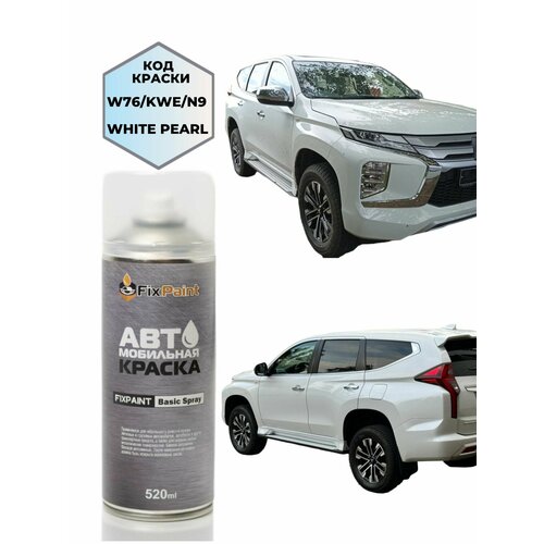 фото Краска mitsubishi montero sport 3, код n9, white pearl, автомобильная эмаль fixpaint spray, 2 аэрозольных баллончика по 520 мл, 1-й и 2-й слой