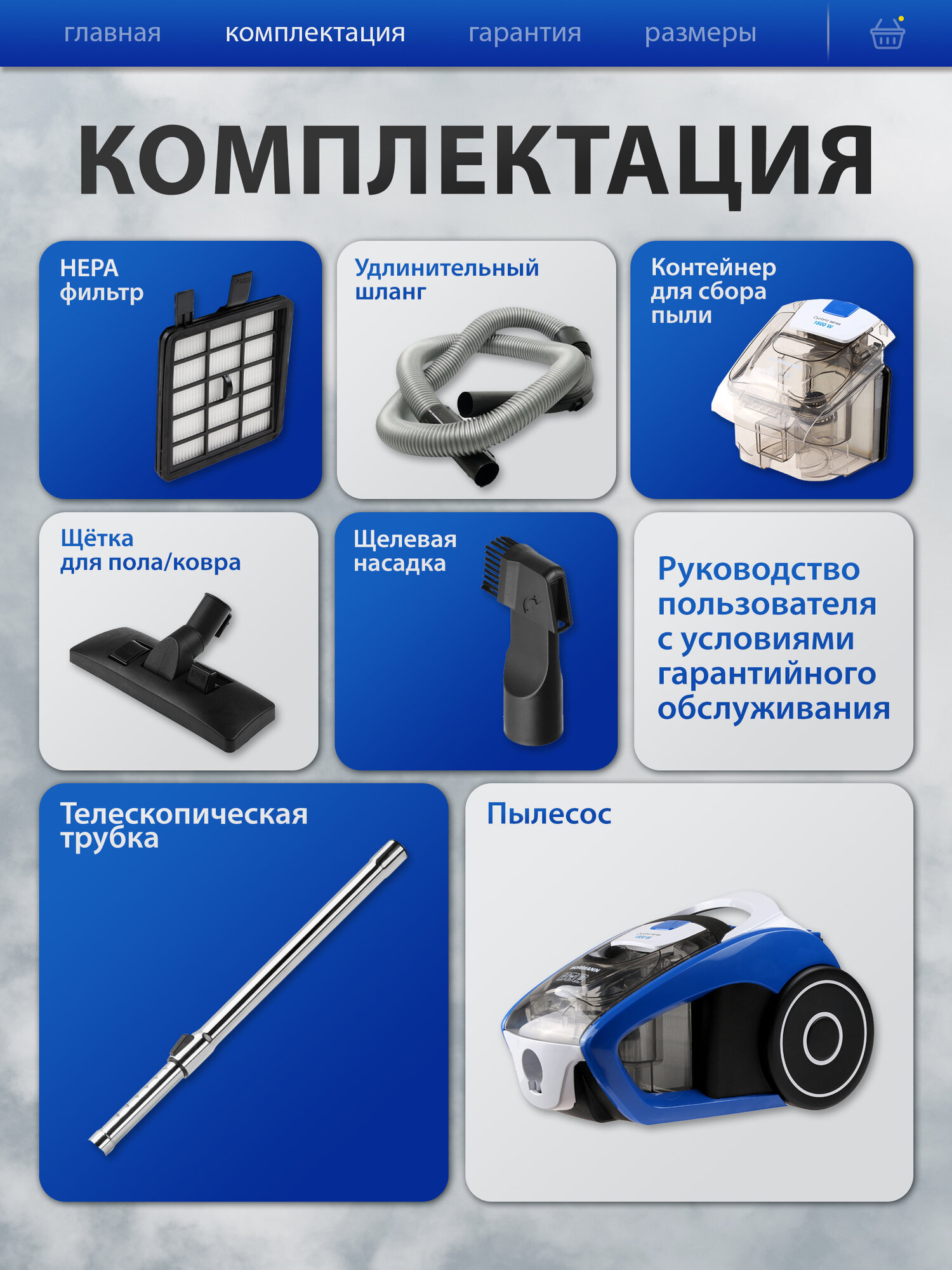 Пылесос Normann AVC-211, сухая уборка, мощность 1800 Вт, контейнер 2 л, синий — фото 1