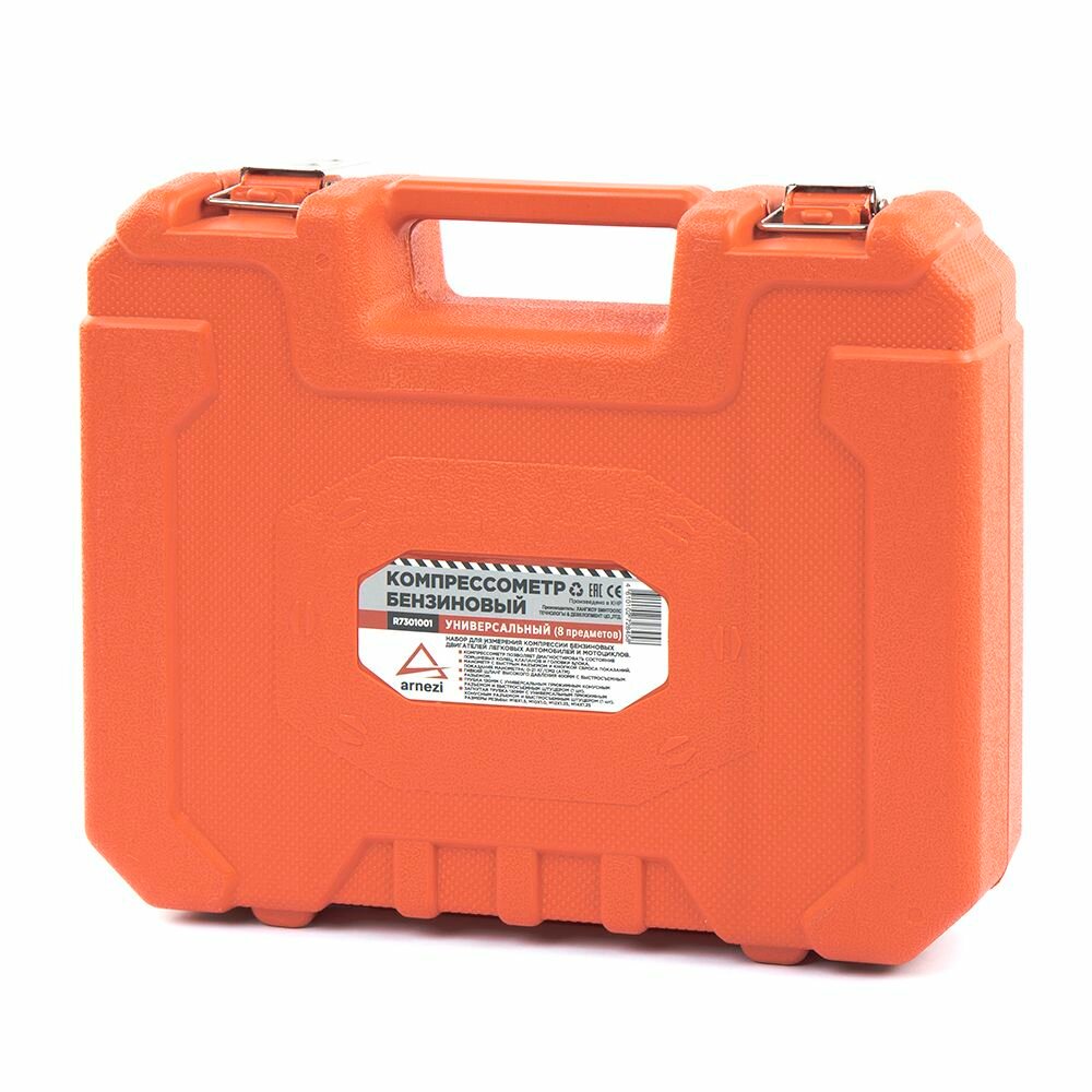 Компрессометр ARNEZI R7301001, для бензиновых двигателей, 8 предметов — фото 1