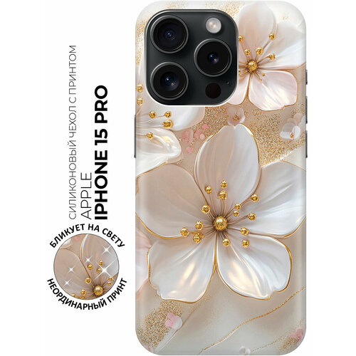 золотистый, белый, бесцветный