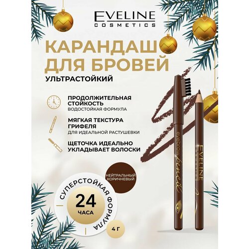 EVELINE Контурный карандаш для бровей Medium Brown