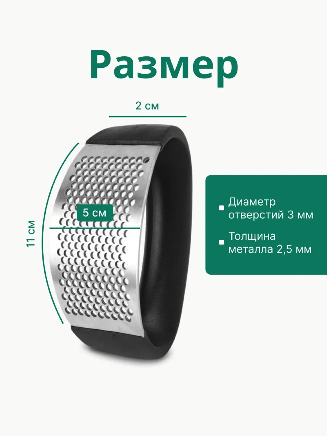 Ручная чеснокодавка, металлическая — фото 1