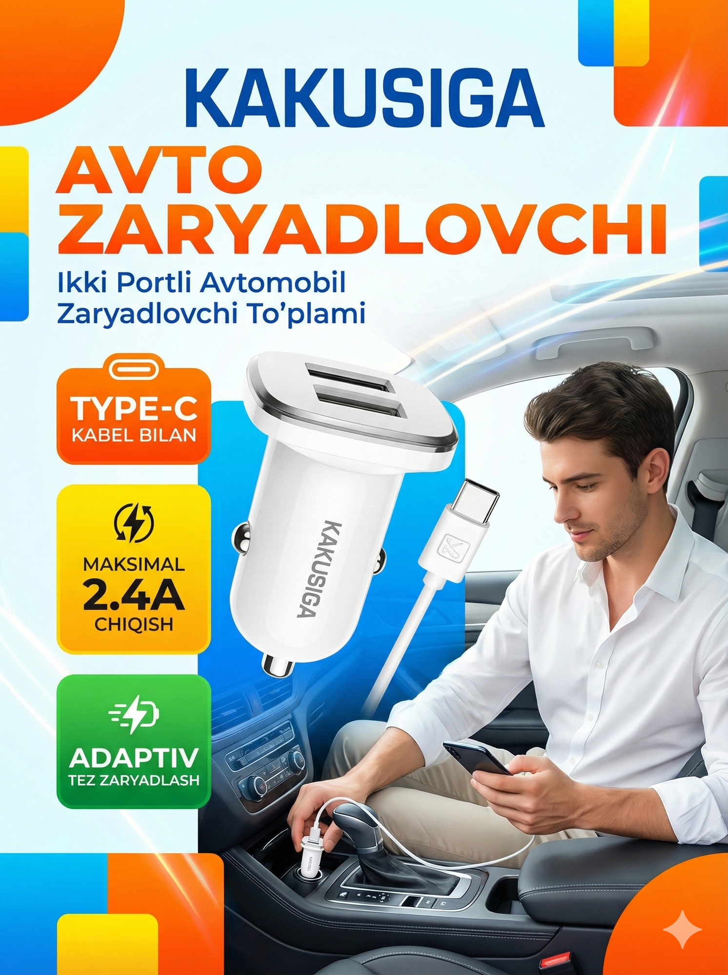 Автомобильное зарядное устройство KAKUSIGA KSC-318 Type-C, белое, быстрая зарядка