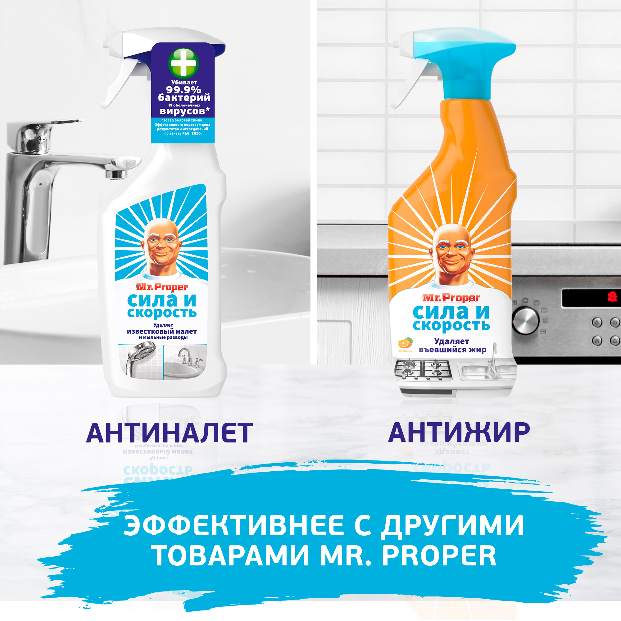 Моющая жидкость для полов и стен Mr. Proper Бережная уборка,1 л - фото №8